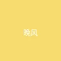 糖心视频 粉丝头像 - 晚风与橘子